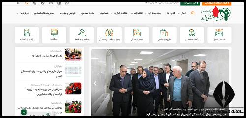 مشاهده فیش حقوقی بازنشستگان آموزش و پرورش